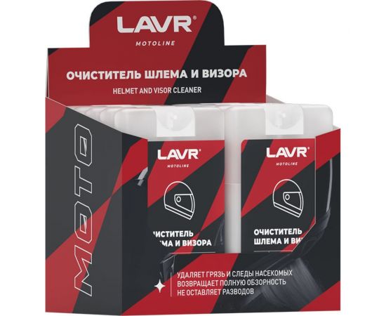 Очиститель шлема и визора LAVR MOTO шоу-бокс, 20 мл Ln7711 