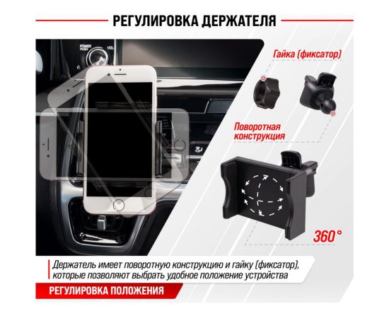 Держатель телефона SKYWAY на дефлектор (шир.58-92мм), черный S00301044 – изображение 11