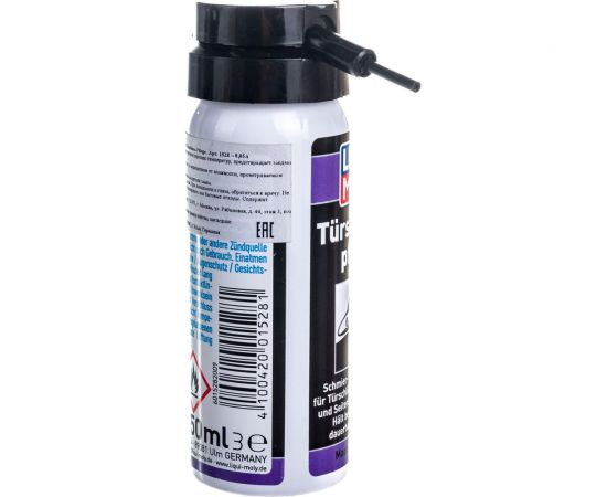 Смазка для цилиндров замков Turschloss-Pflege (0,05 л) LIQUI MOLY 1528 – изображение 2