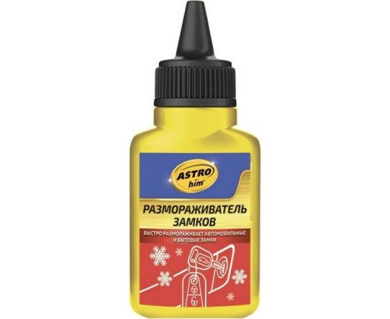 Размораживатель замков ASTROhim Ас-103, 40мл AC-103 – изображение 2