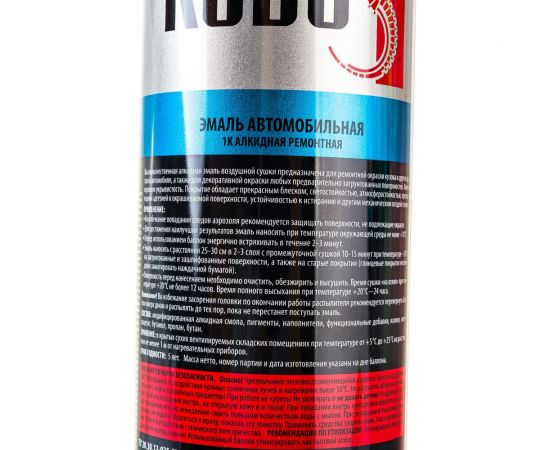 Автомобильная ремонтная эмаль KUDO "Индиго 441" 520 мл 40441 11605011 – изображение 2