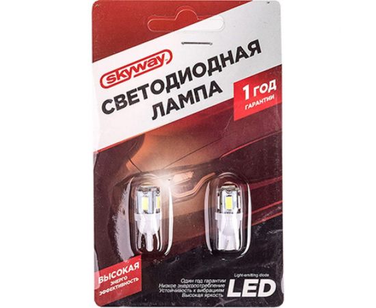 Автолампа диод SKYWAY T10, 12V, 5 SMD, блистер, без цоколя, 1-контакт, 2 шт. S08201343 – изображение 2