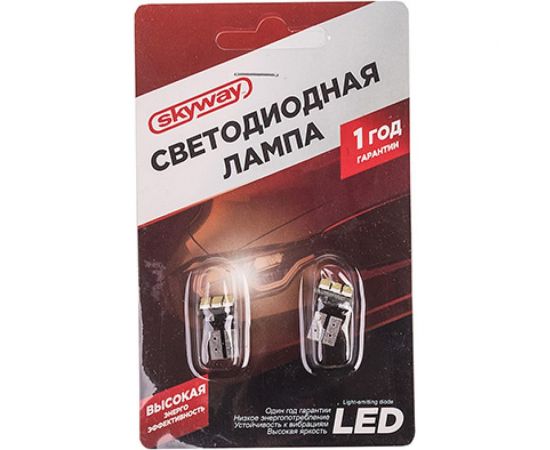 Автолампа диод SKYWAY T10, 12V, 12 SMD, блистер без цоколя, 1-контакт, белая, комплект 2 шт., габариты, номер S08201335 – изображение 2