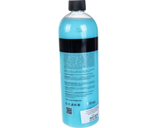 Спрей очиститель для быстрого ухода Shine Systems QuickDetailer, 750 мл SS852 – изображение 2