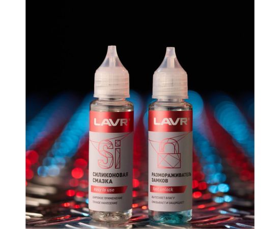 Силиконовая смазка LAVR 30 мл Ln1538 – изображение 2