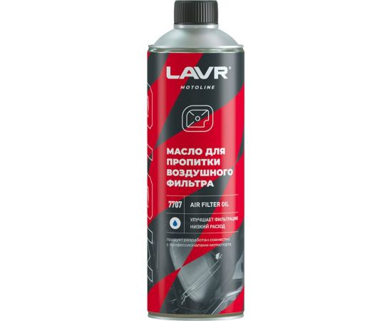 Масло для пропитки воздушного фильтра LAVR MOTO 580 мл Ln7707 – изображение 2
