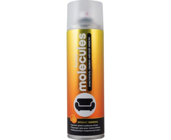 Очиститель обивки мягкой мебели Molecules аэрозоль, 650 мл HMLS600 – изображение 2