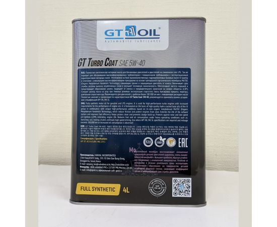 Масло GT OIL GT Turbo Coat, SAE 5W-40, API SP, 4 л 8809059409206 – изображение 2