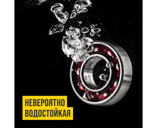 Смазка ВМПАВТО МС 1520 RUBIN, 18кг евроведро 20 1404 – изображение 2