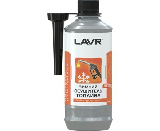 Зимний осушитель топлива, присадка в бензин или дизельное топливо на 40-60 л Lavr 310 мл Ln2125 – изображение 2