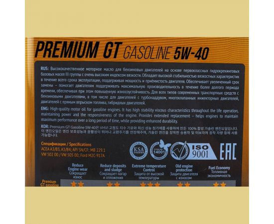 Масло Premium Gasoline, SAE 5W-40, API SN/CF, 4л GT OIL 8809059407226 – изображение 3