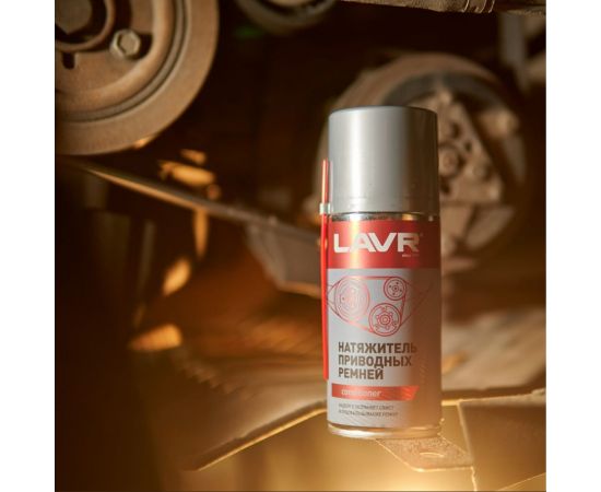 Натяжитель приводных ремней LAVR 210 мл Ln1743 – изображение 3