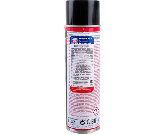 Антикор для пустот кузова LIQUI MOLY Hohlraum-Versiegelung-Spray hellbraun, воск, светло-желтый, 0,5л 6107 – изображение 3
