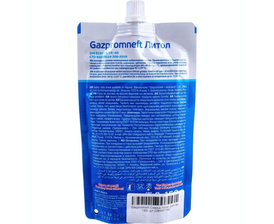 Смазка GAZPROMNEFT Литол дой-пак 150 г 2389907143 – изображение 3