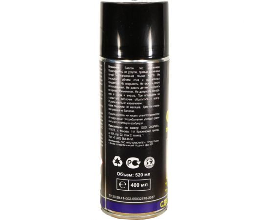 Проникающая смазка PROBOS WD 520 мл, аэрозоль PR12560 – изображение 3