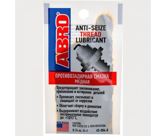 Противозадирная смазка Abro медная 4г AS-004 – изображение 3