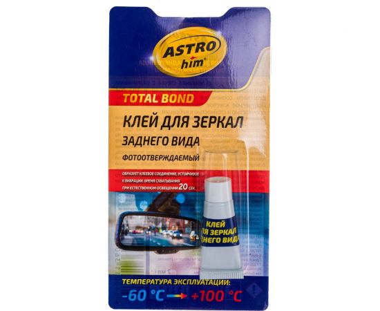 Фотоотверждаемый клей для зеркал заднего вида ASTROhim Ас-9100 в блистере, 2 мл 46060 – изображение 3