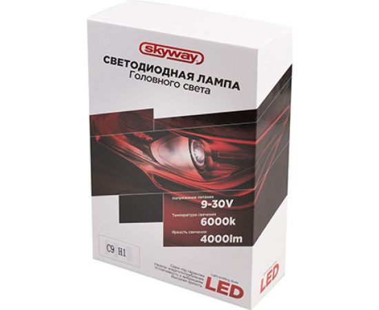 Автолампа-LED SKYWAY (аналог ксенона) H1(C9), 12/24V 22W 6000K 4000Lm 1-конт., 2 шт. S08701019 – изображение 3