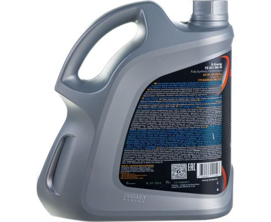 Масло G-Energy FE DX1 5W-30 4л 253140137 – изображение 3