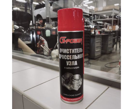 Очиститель дроссельного узла и карбюратора G-POWER 650 мл GP-501 – изображение 3