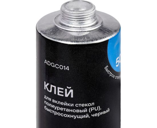 Клей для вклейки стекол Airline PU, быстросохнущий, черный, 310 мл, картридж ADGC014 – изображение 3