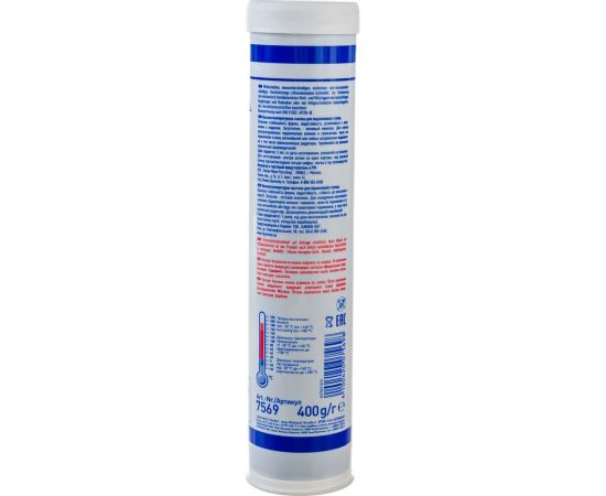 Высокотемпературная смазка для ступиц подшипников 0,4кг LIQUI MOLY LM 50 Litho HT 7569 – изображение 3