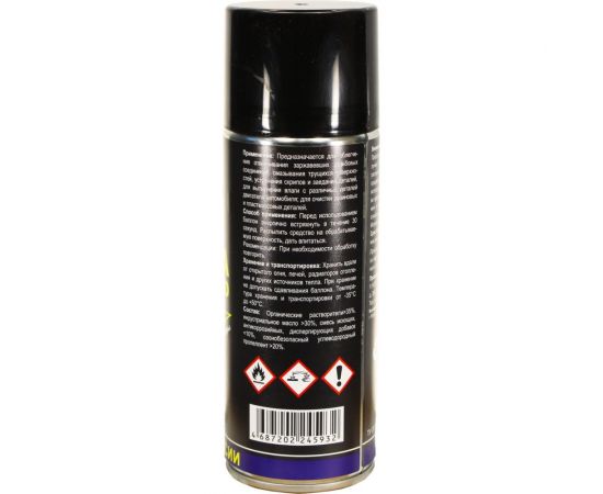 Проникающая смазка PROBOS WD 520 мл, аэрозоль PR12560 – изображение 4