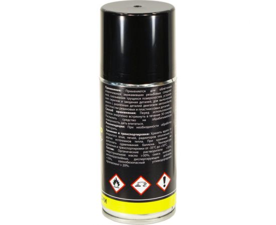 Проникающая смазка PROBOS WD 210 мл, аэрозоль PR12203 – изображение 4