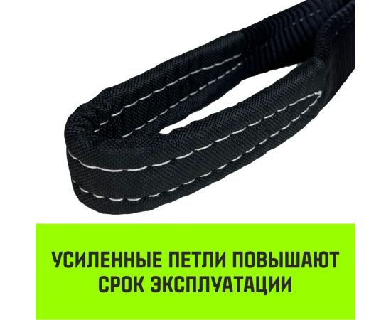 Буксировочный динамический трос HITCH prof лента, масса авто 3,3 т, разрывная 10 т, 6 м, 2 скобы SZ071511 – изображение 4