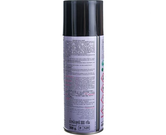 Акриловая краска Bosny аэрозоль, черный матовый RAL 9005 4 – изображение 4