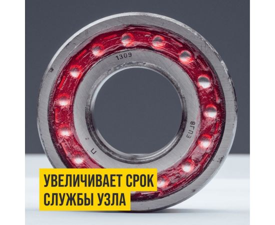 Смазка ВМПАВТО МС 1520 RUBIN, 9кг евроведро 10 1403 – изображение 4