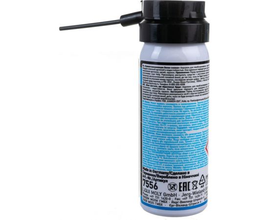 Грязеотталкивающая белая смазка LIQUI MOLY Wartungs-Spray weiss 0,05л 7556 – изображение 4