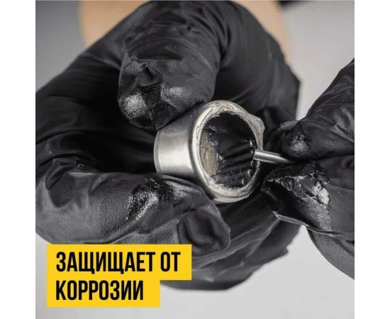 Смазка для крестовин ВМПАВТО 400 мл, картридж 1364 – изображение 4