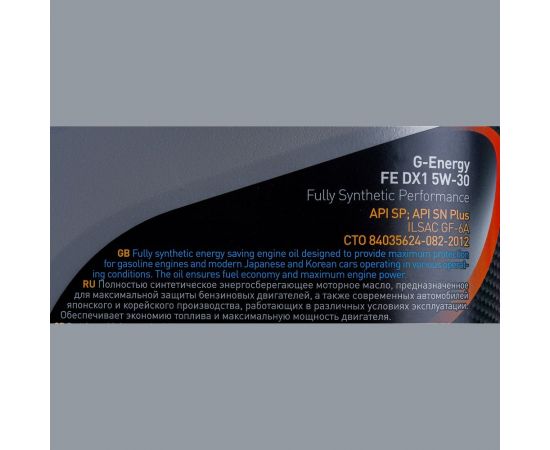 Масло G-Energy FE DX1 5W-30 4л 253140137 – изображение 4
