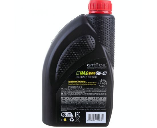 Масло GT OIL gt max energy sae 5w-40 api sn, 1 л 8809059410639 – изображение 4