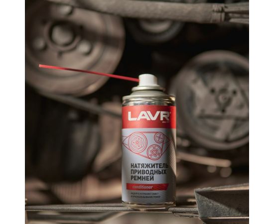Натяжитель приводных ремней LAVR 210 мл Ln1743 – изображение 4