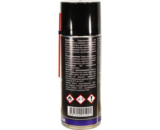 Смазка для цепей PROBOS 520 мл, аэрозоль PR12559 – изображение 4