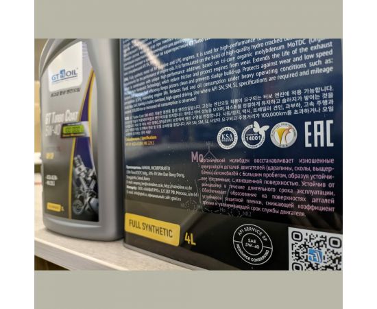 Масло GT OIL GT Turbo Coat, SAE 5W-40, API SP, 4 л 8809059409206 – изображение 4