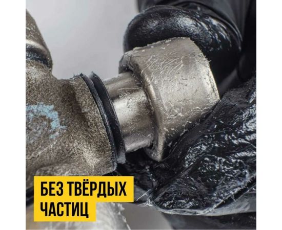 Смазка для крестовин ВМПАВТО 400 мл, картридж 1364 – изображение 5