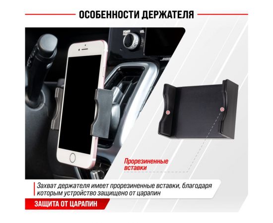 Держатель телефона SKYWAY на дефлектор (шир.58-92мм), черный S00301044 – изображение 5