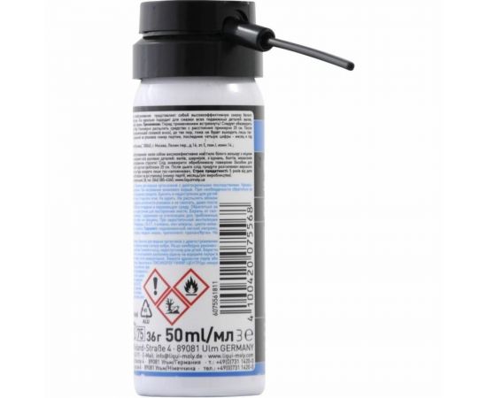Грязеотталкивающая белая смазка LIQUI MOLY Wartungs-Spray weiss 0,05л 7556 – изображение 5