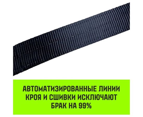 Буксировочный динамический трос HITCH prof лента, масса авто 3,3 т, разрывная 10 т, 6 м, 2 скобы SZ071511 – изображение 6