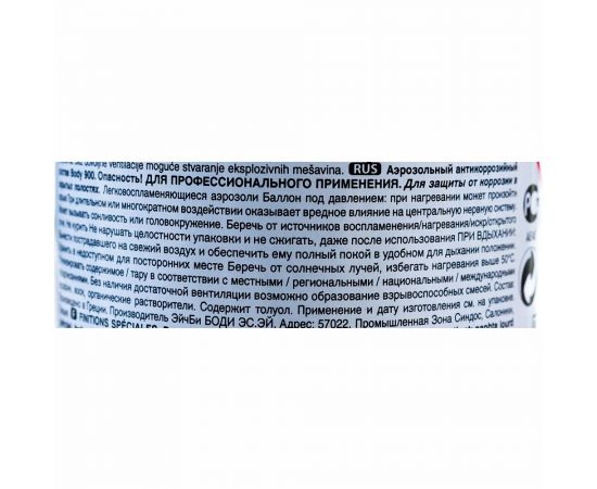 Аэрозольный антикоррозийный состав HB BODY 900 прозрачный, 0.4 л 5130000001 – изображение 6