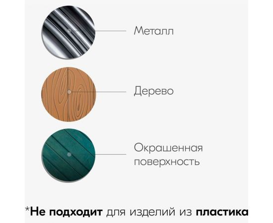 Универсальный грунт KUDO красно-коричневый 586009 – изображение 7