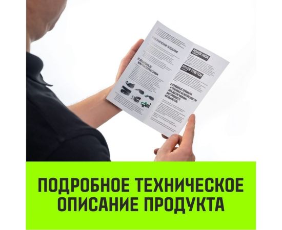 Буксировочный динамический трос HITCH prof лента, масса авто 3,3 т, разрывная 10 т, 6 м, 2 скобы SZ071511 – изображение 8