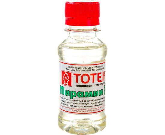 Комплексный очиститель топливной системы ТОТЕК Пирамин-Б на 50л, 0.1л PIRB01050 