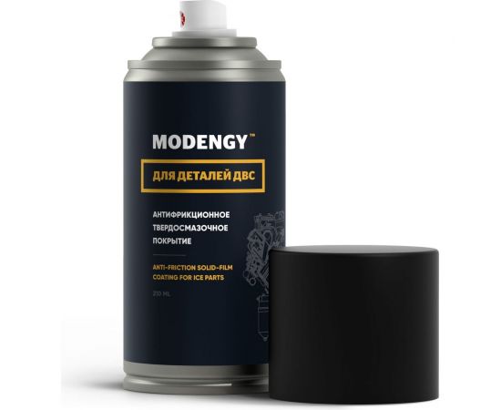 Антифрикционное твердосмазочное покрытие для деталей ДВС MODENGY 210 мл 0093871 
