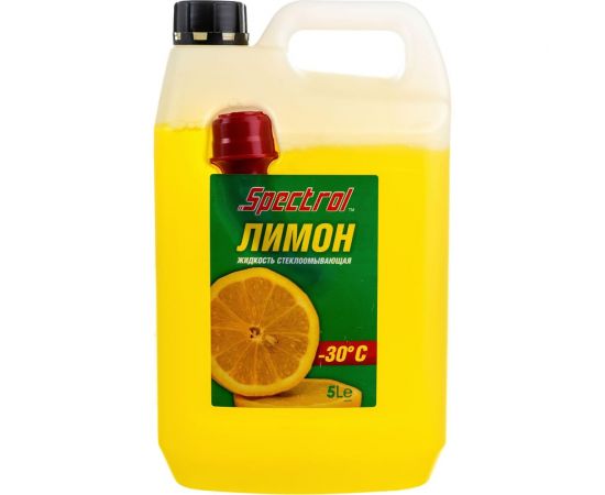 Зимняя стеклоомывающая жидкость Spectrol Лимон - 30С, 5 л 9642 