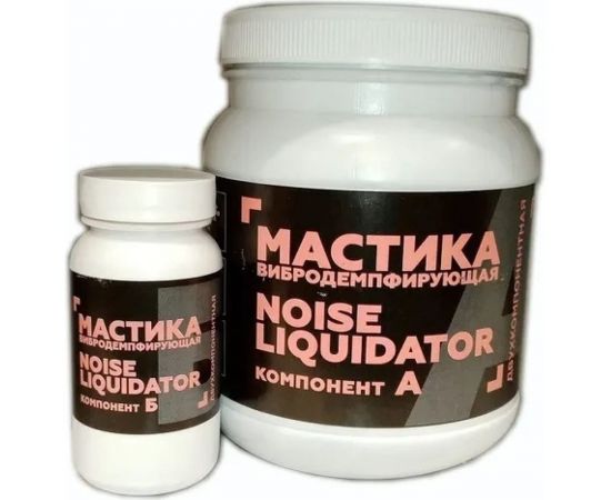 Вибродемпфирующая антикоррозийная мастика STP NoiseLiquidator 2-х компонентная 54237 