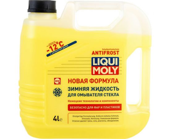 Незамерзающая жидкость LIQUI MOLY 12C 35012 